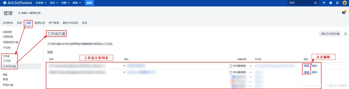 jira Resolution编辑 jira的详细使用教程_项目管理_21